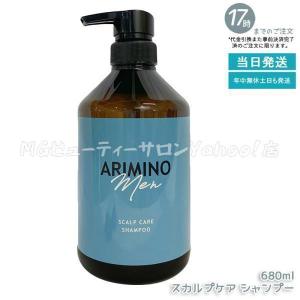 ARIMINO Men アリミノメン スカルプケアシャンプー 1000ml 詰め替え