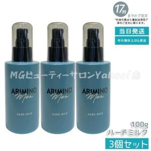 ARIMINO Men アリミノ メン ハード スプレー 160g スタイリング 男性