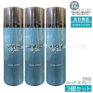 ARIMINO Men アリミノ メン ハード スプレー 160g スタイリング 男性