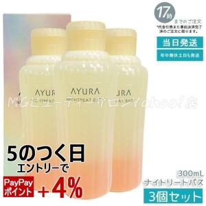 NONF マッコイ ノンF モンスター 250g ボディマッサージジェル