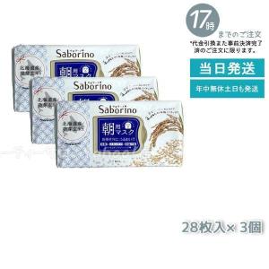 HIROSOPHY（ヒロソフィー） 新キャビアマスク N 10枚セット (28ml×10枚