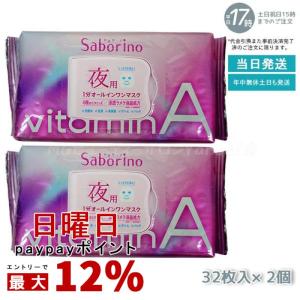 SPICARE（スピケア） VOSマスクパック クリスタルセルロースマスク 10