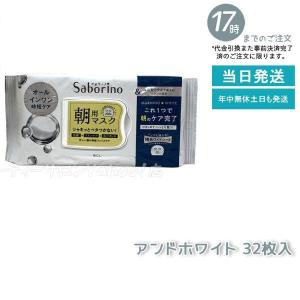 ソニャンド 珠肌 ランシェル 60g ファーマフーズ 卵殻膜