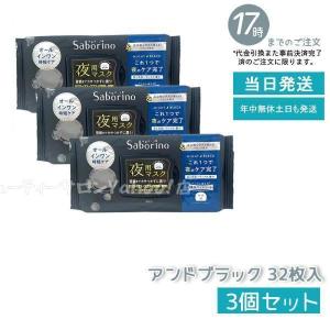 Yunth（ユンス） 薬用美白シートマスク 1枚 22ml 6枚入り 医薬部外品