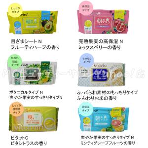 Saborino サボリーノ 朝用マスク 夜用...の詳細画像2
