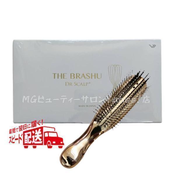 ドクタースカルプ dr scalp ザ ブラシュ the brashu 進化型 スカルプブラシ ヘア...