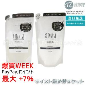 アデランス ベネファージュ 薬用 スカルプグロウ EX α 育毛剤 120ml