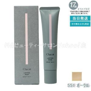 Chacott（チャコット） ラスティングベース クール ナチュラルピンク