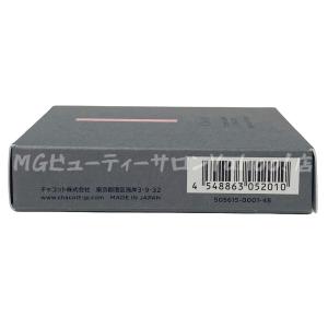 チャコット コンプレクションクリエイター 13...の詳細画像3