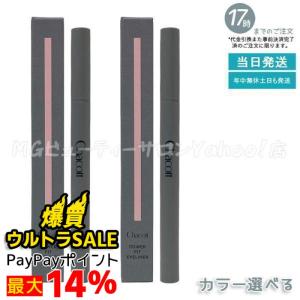 シンデレラタイム ブースターセラム ナノクレンジングゲル 敏感肌用