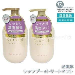 薬酵泉 薬用全身洗浄料 MF 500ml エム・フーズ株式会社 薬用洗浄料