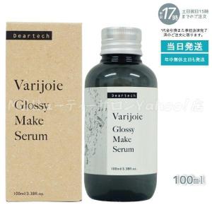 deartech（ディアテック） ヴァリジョア グロッシーメイクセラム 300ml