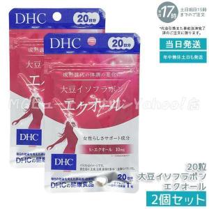 DHC 大豆イソフラボン エクオール 20日分 20粒 サプリメント 健康食品