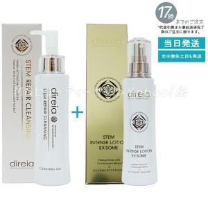 Direia クレンジング 150ml + ローション 120ml 化粧水 Lotion 洗顔料 メ...