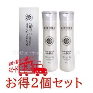 direia（ディレイア） ザ ステムマスク EXソーム 35ml×4枚入 バイオ