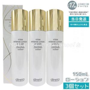 REVI（ルヴィ） バランシングローション 500ml 化粧水 業務用