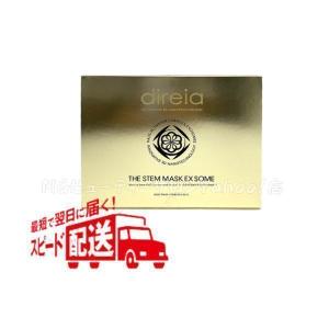 direia（ディレイア） ザ STM セラムiP ソーム 30ml 美容液 iPS 幹細胞