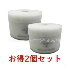 【サンプル付】 ドクターリセラ モロッコ溶岩クレイパック 150g パック 2個セット Dr.Recella｜mygift2