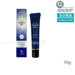 【サンプル付】 ドクターリセラ アクア ヴィーナス サンカットクリーム 15g SPF 25PA++ UVケア 日焼け止め ドクターリセラ Dr.Recella｜mygift2