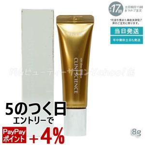 正規品 エピステーム アイパーフェクトショットb 9g episteme eye