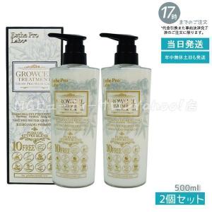 GRAN PRO. エステプロラボ グロウセル シャンプー 500ml