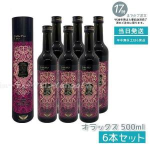 Esthe Pro Labo（エステプロ・ラボ） 超お得3点セット ハーブザイム