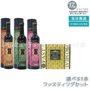 エステプロ・ラボ　ハーブザイム113シリーズ　ジンジャー　2本セット　500ml ハーブザイム 113 グランプロ ジンジャー 500mlx2本セット 酵素