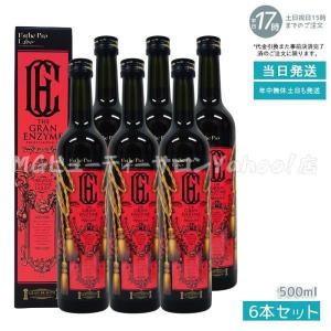 Esthe Pro Labo（エステプロ・ラボ） 超お得3点セット ハーブザイム