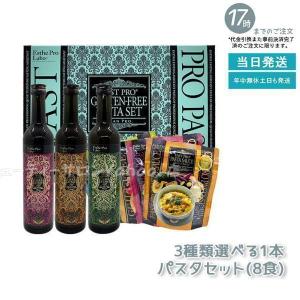 ハーブザイム　2本セット　オラックス② プロラボ 楽天市場】【2本セット】エステプロラボ ハーブザイム 113