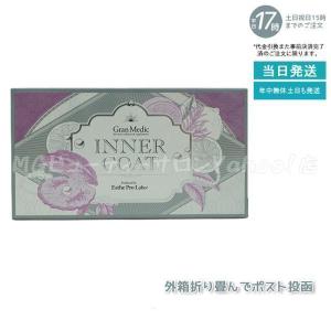 genkononko UNICITY 【ビジョンエッセンシャルズ2個】 genkononko