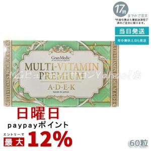 フィットライン ベーシックス 12g x 30包 サプリ 食物繊維 乳酸菌
