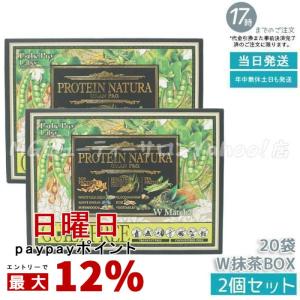 GRAN PRO. エステプロラボ プロテインナチュラ グランプロ ダーク