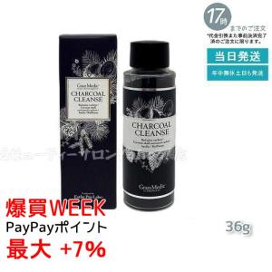 Esthe Pro Labo（エステプロ・ラボ） エステプロ ラボ チャコール