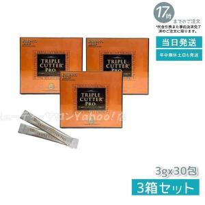 Esthe Pro Labo（エステプロ・ラボ） D.Dパウダー 抹茶フレーバー 30袋