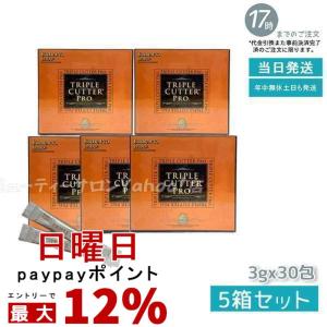 Esthe Pro Labo（エステプロ・ラボ） 食事サポートケアセットA リヴ
