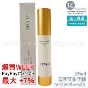 direia（ディレイア） ステム コンセントレイト BBクリーム プロ 40g