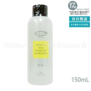 POLA POLA ポーラ カラハリ クレンジングウォッシュ メーク