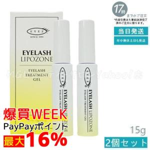 OBAGI アイラッシュ 楽天市場】オバジ ニューシル アイラッシュエンハンシングセラム