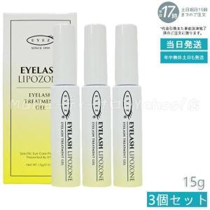 プテロ アイラッシュセラム 4ml まつ毛美容液 眉毛美容液 送料無料