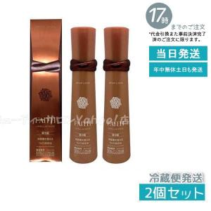 【サンプル付】 フェース ラメラモード ブライト ローション 120mL フェイスケア 化粧水 クール便 要冷蔵 送料無料 2個セット FAITH｜MGビューティーサロンYahoo!店