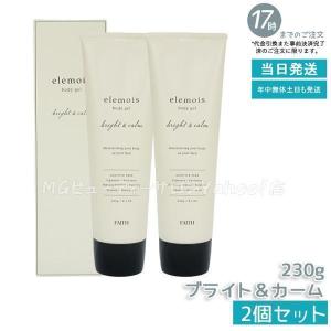 FAITH（フェース） ラメラベールEX モイストキープ ゲル 90g 業務用
