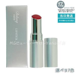 REVI（ルヴィ） ルヴィソーム シルキーベース 30g REVI REVISOME 化粧