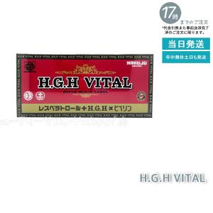 HGH MIRACLE 5 PLUSミラクル5プラス 水素水 レスベラトロール 美肌 HGH MIRACLE 5 PLUSミラクル5プラス 水素水 レスベラトロール 美肌