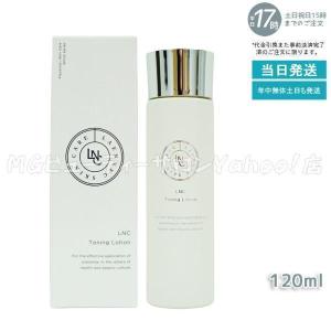 LNC （特別価格36％OFF） JBP 日本生物製剤 リペアリング・クリーム