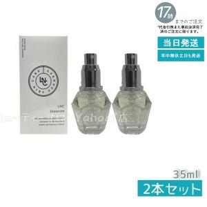 スペシャル美容液 LNC ディアセラム 35ml GHC ディアセラム 美容液 DIAセラム 高配合...