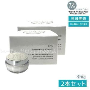 LALA テラミークリーム 200g 2個セット グラント・イーワンズ フェイス