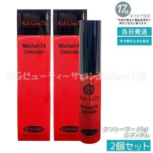 モナリ MONNALI イズベスト ISBEST No.1 イズベストNo1＜美白クリーム