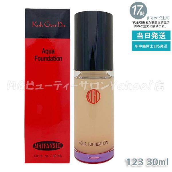 江原道 マイファンスィー アクアファンデーション 30ml #123 カバー UV 化粧下地 日焼け...