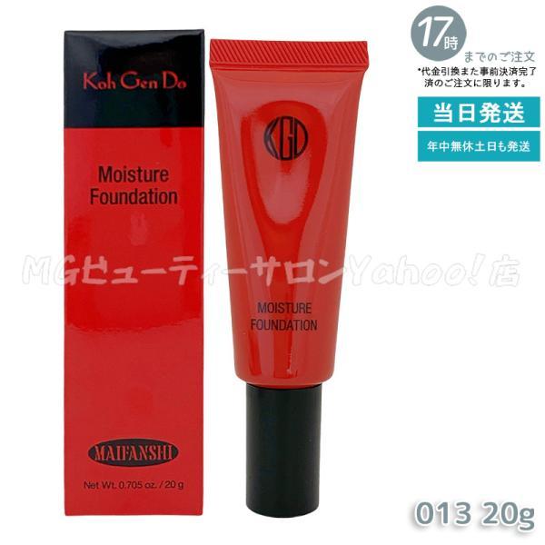 江原道 マイファンスィー モイスチャー ファンデーション 20g #013 クリームファンデーション...