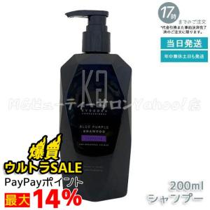 CRONNA ミルボン クロナ シャンプー フォーカラードヘア 360ml +